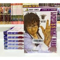 ราคา มือขวาซาตาน 6 เล่มจบ (29418966997)