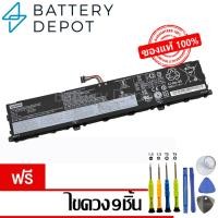 ราคา [ฟรีไขควง] Lenovo แบตเตอรี่ ของแท้ L20M4P75 (ThinkPad P1 G4 Series) L20D4P75 Lenovo Battery Notebook แบตเตอรี่โน๊ตบุ๊ค (29700208461)