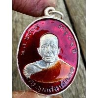 ราคา หลวงพ่อแดง ปี03 พระเครื่อง จี้พระ เหรียญ ของสะสม เครื่องราง สร้อย (26332420374)