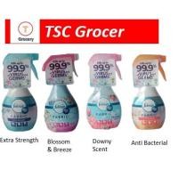 ราคา แฟบริค บลอสซั่ม แอนด์ บรีซ กลิ่นดาวน์นี่ แอนตี้ แบคทีเรีย เอ็กซ์ตร้า สตรอง 370มล (53801998249)
