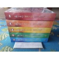 ราคา ผลาญ 1-5 เล่มจบ(ปกแข็งในซีล) (4605937140)