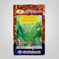 ราคา เมล็ดคะน้ายอดคัดพิเศษ แซมซั่น98 Kale Special Selection MT/OP-048 เมล็ดคะน้ายอด เมล็ดพันธุ์คะน้ายอด (19984514636)