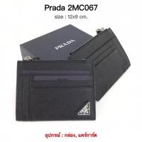 ราคา PRADA Card case ของแท้ 100% [จัดส่งฟรี] (24772455598)