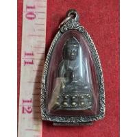 ราคา พระกริ่งหลวงปู่โต๊ะวัดประดู่ฉิมพลีเนื้อนวะเลี่ยมเงินแท้ผ่านพิธีปลุกเสกแล้วจังหวัดกรุงเทพฯ (49005275928)