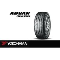 ราคา ยางรถยนต์ YOKOHAMA 205/50 R15 รุ่น ADVAN FLEVA V701 86V *PHI (จัดส่งฟรี!!! ทั่วประเทศ) (26706124977)