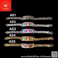 ราคา เลสข้อมือหลวงพ่อรวยพร้อมกล่อง หลวงพ่อรวย วัดตะโก ยาว 19เซนติเมตร (6655280602)