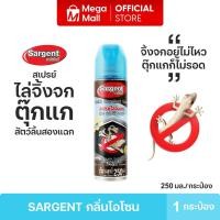 ราคา กลิ่นใหม่ Sargent ซาเจ้นท์ สเปรย์ไล่จิ้งจก ตุ๊กแก และ สัตว์ลิ้นสองแฉก กลิ่นโอโซน ขนาด 250 มล. By Mega Mall (26358736248)