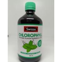 ราคา Swisse Chlorophyll 500 ML (19883505438)