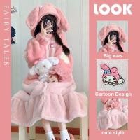 ราคา ชุดนอน melody ยเมโลดี้ ชุดนอนการ์ตูนฤดูหนาว ชุดมาสคอต กำมะหยี่ปะการังอบอุ่นชุดนอน ฟรีไซส์ (27169922059)