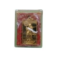 ราคา เหรียญหลวงพ่อแช่ม วัดฉลอง จ.ภูเก็ต เนื้อกะไหล่ทอง พ.ศ.2543 **รับประกันแท้** (23046926052)