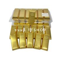 ราคา ช็อกโกแลต ทองแท่ง JB jinny gold (1กล่อง 12แท่ง) กล่องสวย ช็อกโกแลตแต่งหน้าเค้ก ขนมเด็ก ขนมโบราณ ttshop (26267743834)