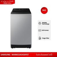 ราคา เครื่องซักผ้าฝาบน SAMSUNG รุ่น WA90CG4545BY (25367370912)