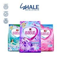 ราคา WHALE เอสเซ้นซ์ ผงซักฟอกสูตรมาตรฐาน 1100กรัม-1900กรัม x1 ถุง [ มีตัวเลือก ] (25382476158)