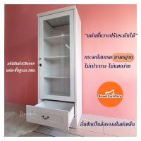 ราคา [Fash✅️sale]ตู้โชว์กระจก ตู้โชว์สไตล์วินเทจ มี3สี[สินค้ามีพร้อมส่ง ] Brownfurniture (8115638180)