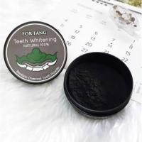 ราคา ผงขัดฟันชาโคล ฟอฟาง (For Fang) (6836564258)