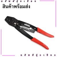 ราคา ร้านในไทย! คีมย้ำหางปลา HD-16L FOR NON INSULATED 1.25-16mm (AWG16-6)คีม ย้ำสาย คีมย้ำ หางปลา 1.25-16mm คีมย้ำหัวสาย (43354720097)