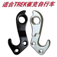 ราคา ห่วงยึดด้านหลังรหัส 322175 สำหรับ Trek รุ่น 8500/6700/4500/4300 (สำหรับติดตั้งชุดเกียร์หลัง) (55353259045)