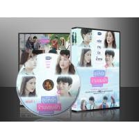 ราคา ละครไทย อุบัติรักข้ามขอบฟ้า 2562 DVD 3 แผ่น (5740562131)