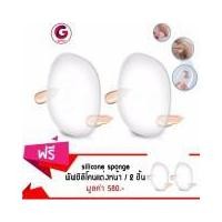 ราคา Getzhop พัฟซิลิโคนแต่งหน้า Puff ไม่กินรองพื้น silicone sponge (สีขาวใส) ซื้อ 2 แถม 2 (914413374)