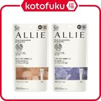 ราคา Kanebo Allie Chrono Beauty Color Tuning Uv Spf50+/Pa++++ Sheer Beige / Ennui Purple (40G) Jp (42751083787)