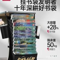 ราคา โต๊ะ ถุงแขวนถุงเก็บชั้นเฉพาะกระเป๋าหนังสือนักเรียนความจุห้องเรียนนักเรียนมัธยมต้นหนานักเรียนมัธยมแขวนเด (54905602277)