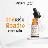 ราคา Merci เซรั่มวิตซี เมอร์ซี่ แก้ปัญหาผิวหมองคล้ำ Merci Vitamin C Extra Bright Serum (8434373455)