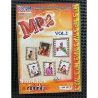 ราคา CD รวมศิลปินลูกทุ่ง 2 จำนวน 174 เพลง (56004831576)