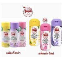 ราคา Taoyeablok Deodorant Powder แป้งระงับกลิ่นกาย ตราเต่าเหยียบโลก ผงระงับกลิ่นกาย (2781914889)