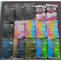 ราคา [[พร้อมส่ง]]ผ้าปิดจมูก PITTA MASK ของแท้ (ซื้อเองจากญี่ปุ่น) (8002906992)
