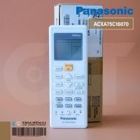 ราคา ACXA75C16070 รีโมทแอร์ Panasonic (แท้ศูนย์) รีโมทแอร์ พานาโซนิค รุ่น CS-KU18VKT (28656927132)