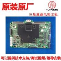 ราคา Original Samsung QA55/65/75Q7FAMJXZ Q8CAMJXXZ เหมาะสําหรับเมนบอร์ด BN41-0257A/B (46651266573)