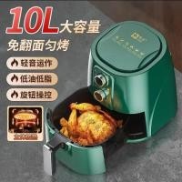 ราคา หม้อทอดไร้น้ำมัน กระทะทอดไข่ Camel Smart Air Fryer หม้อทอดไฟฟ้าความจุขนาดใหญ่ในครัวเรือนเตาอบอัตโนมัติแบบบูรณาการเครื่องทอดเฟรนช์ฟรายมัลติฟังก์ชั่น (52205718791)