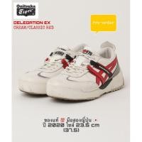 ราคา พรีออเดอร์ รองเท้า Onitsuka Tiger แท้ จากญี่ปุ่น : DELEGATION EX (23817570794)
