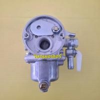ราคา คาร์บูเรเตอร์เครื่องตัดหญ้า Mitsubishi TU43 New /TB43 TL43 แท้ญี่ปุ่น (TK) (8075052227)