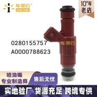 ราคา เหมาะสําหรับ Mercedes-Benz Womens SL280 C280 E320FG น้ํามันปาก 0280155757 ก0000788623อะไหล่รถยนต์ ของแต่งรถ (26093899459)