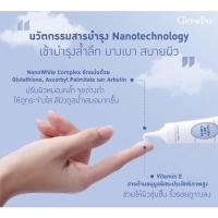 ราคา กิฟฟารีน ครีมไบโอ ไวท์ ครีมหน้าขาว ครีมลบเลือนจุด่างดำ ครีมลบเลือนผิวหมองคล้ำ ครีมหน้าใส (1032709875)