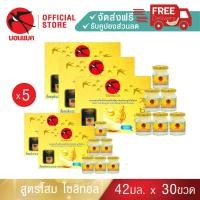 ราคา (โสม ผสมไซลิทอล 42มล. 5 แพค) บอนแบค ชุดเครื่องดื่มรังนกสำเร็จรูปผสมโสม Bonback รังนกบอนแบค รังนก ของขวัญ ปีใหม่ (24013465914)