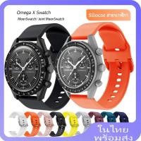ราคา สายนาฬิกาข้อมือ ขนาด แบบปลดเร็ว สําหรับ Omega X Swatch MoonSwatch/Joint MoonSwatch สาย watch (27653213440)