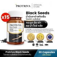 ราคา Protriva Black Seeds (15 กระปุก) โปรทริว่า แบล็คซีดส์ น้ำมันงาดำ สกัดเย็น (30 แคปซูล) (26120130241)