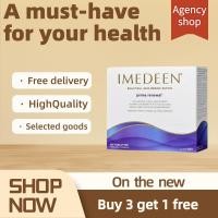 ราคา Imedeen Prime Renewal-1 กล่องของ 120 เม็ดทำให้ผิวมันเงา (47503570783)