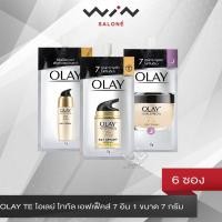 ราคา OLAY TE โอเลย์ โททัล เอฟเฟ็คส์ 7 อิน 1 ขนาด 7 กรัม [1 กล่อง 6 ซอง] โอเลย์ ครีมซอง (8518245857)