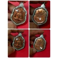 ราคา เหรียญเสมา รวยมหาเศรษฐี หลวงพ่อรวย วัดตะโก ปี 2557 ***เนื้อทองแดงผิวไฟ*** "หมายเลข 6911" (21009289541)