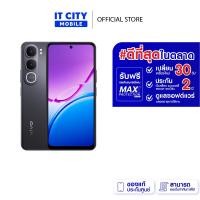 ราคา สมาร์ทโฟน VIVO Y21d (4+128GB) หน้าจอ 6.68 นิ้ว กล้อง 50MP/ (29991392327)
