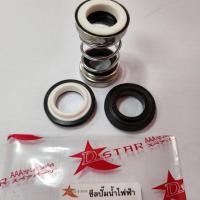 ราคา ซีลปั๊มน้ำไฟฟ้า อะไหล่ เครื่องปั๊มน้ำ WQD550 (22565716624)