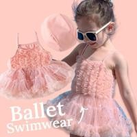 ราคา #ชุดว่ายน้ำเด็ก Ballet Glitter ชมพูฟรุ้งฟริ้ง ชุดว่ายน้ำ (18219413473)