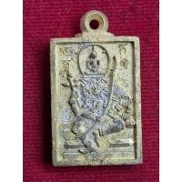 ราคา เหรียญหล่อพระพรหมพิมพ์สี่เหลี่ยม หลวงปู่ดู่ วัดสะแก . (27642921190)