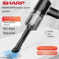 ราคา SHARP เครื่องดูดฝุ่นในรถ เครื่องดูดฝุ่นขนาดเล็ก ดูดฝุ่นแบบพกพาไร้เสาย ​จิ๋ว มือถือ 6000Pa usb ที่ดูดฝุ่นในรถยนต์ ภายในบ้ (26962393971)