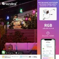 ราคา Nanoleaf Matter Smart Multicolor Outdoor String Lights Smarter Kit 49ft (15m) (26012585994)