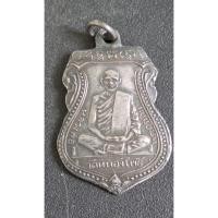 ราคา เหรียญหลวงพ่อเดิม พุทธสโร เนื้อเงิน รุ่นแรก วัดหนองโพธิ์ จ.นครสวรรค์ พ.ศ.2470 พระแท้หายาก (41212751825)