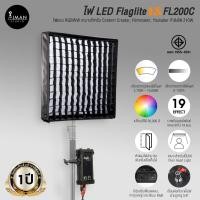ราคา ไฟ LED Flaglite FL200C (48700238065)